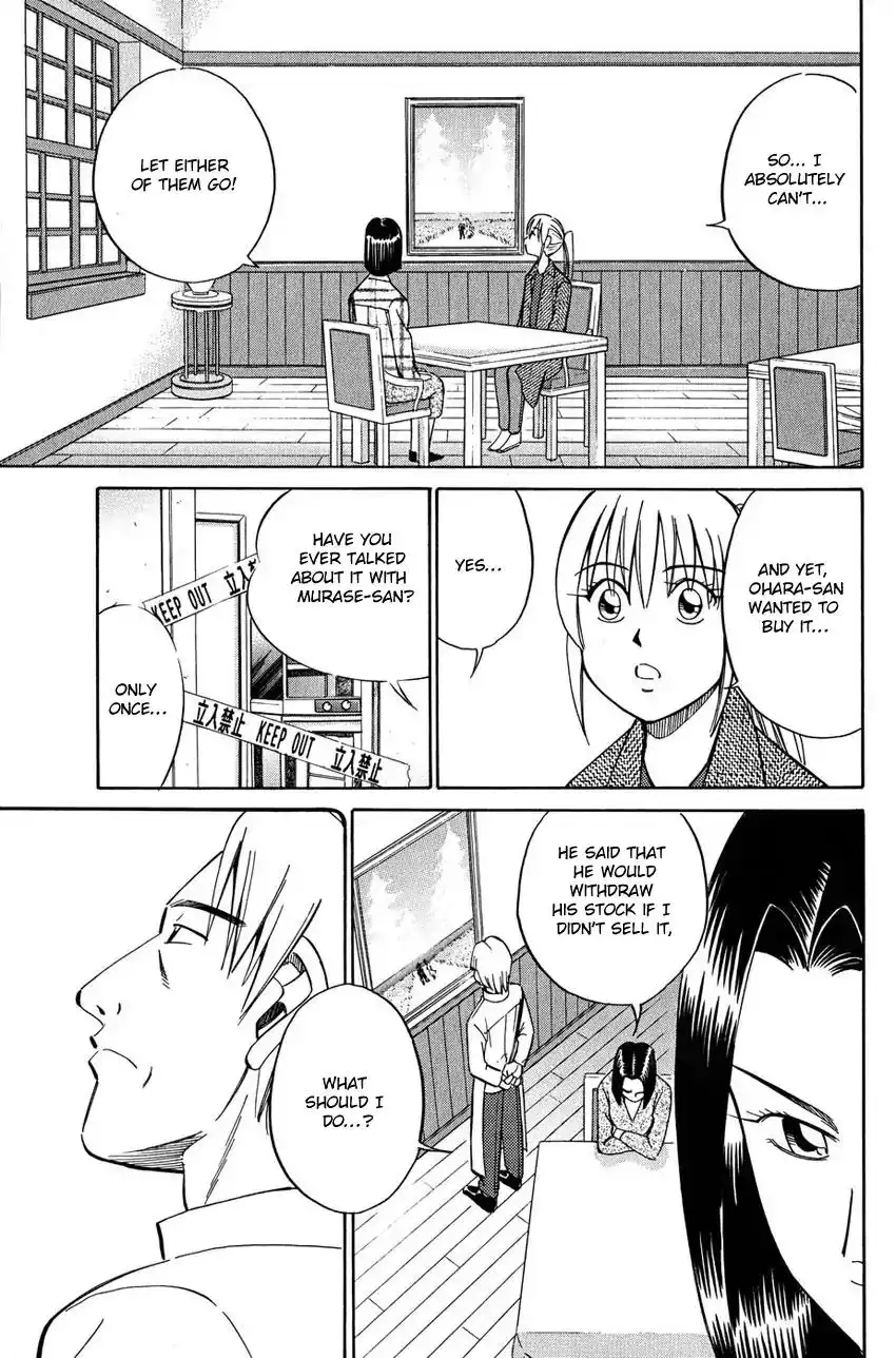 Q.E.D. - Shoumei Shuuryou Chapter 51.2 6